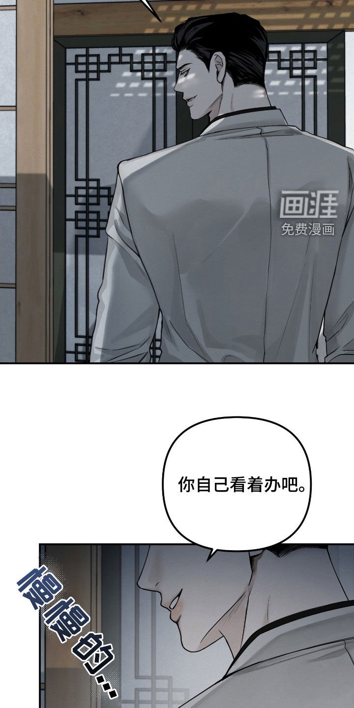 第61章：弱点