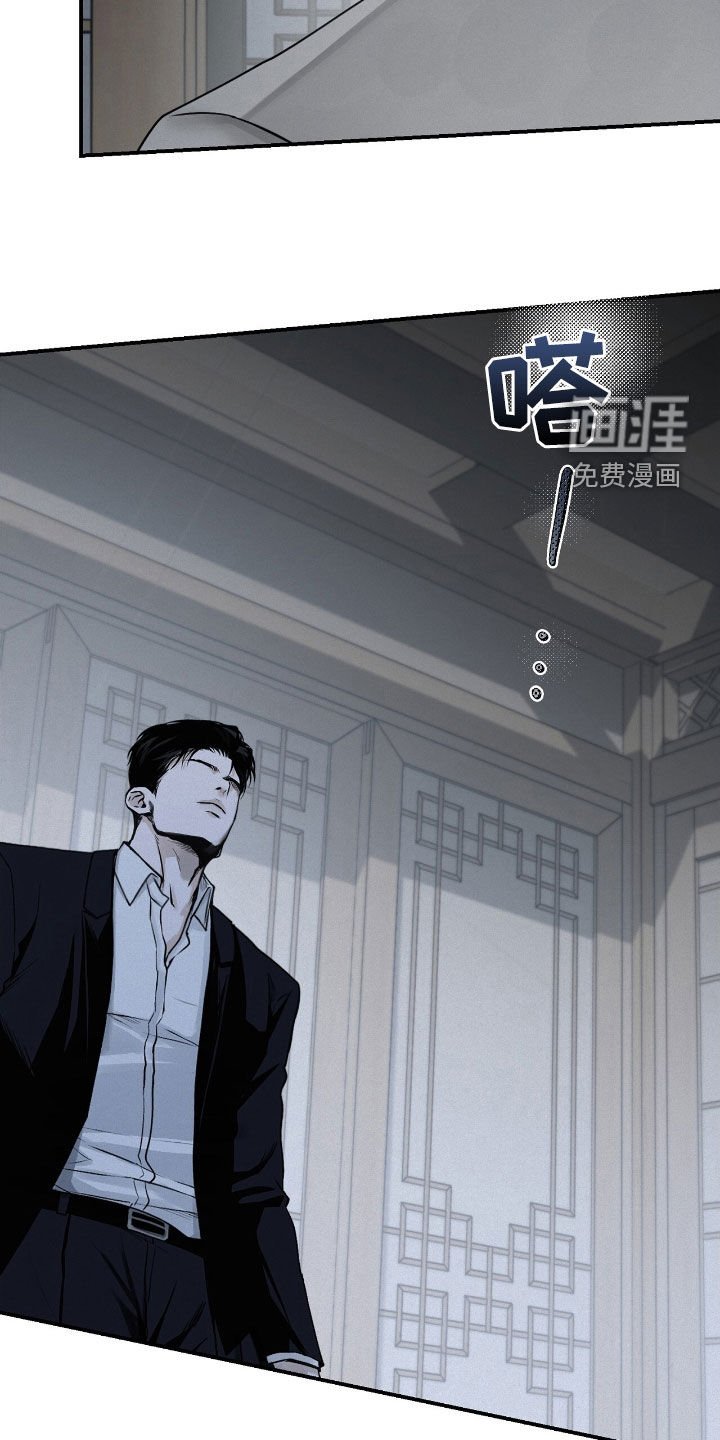 第61章：弱点