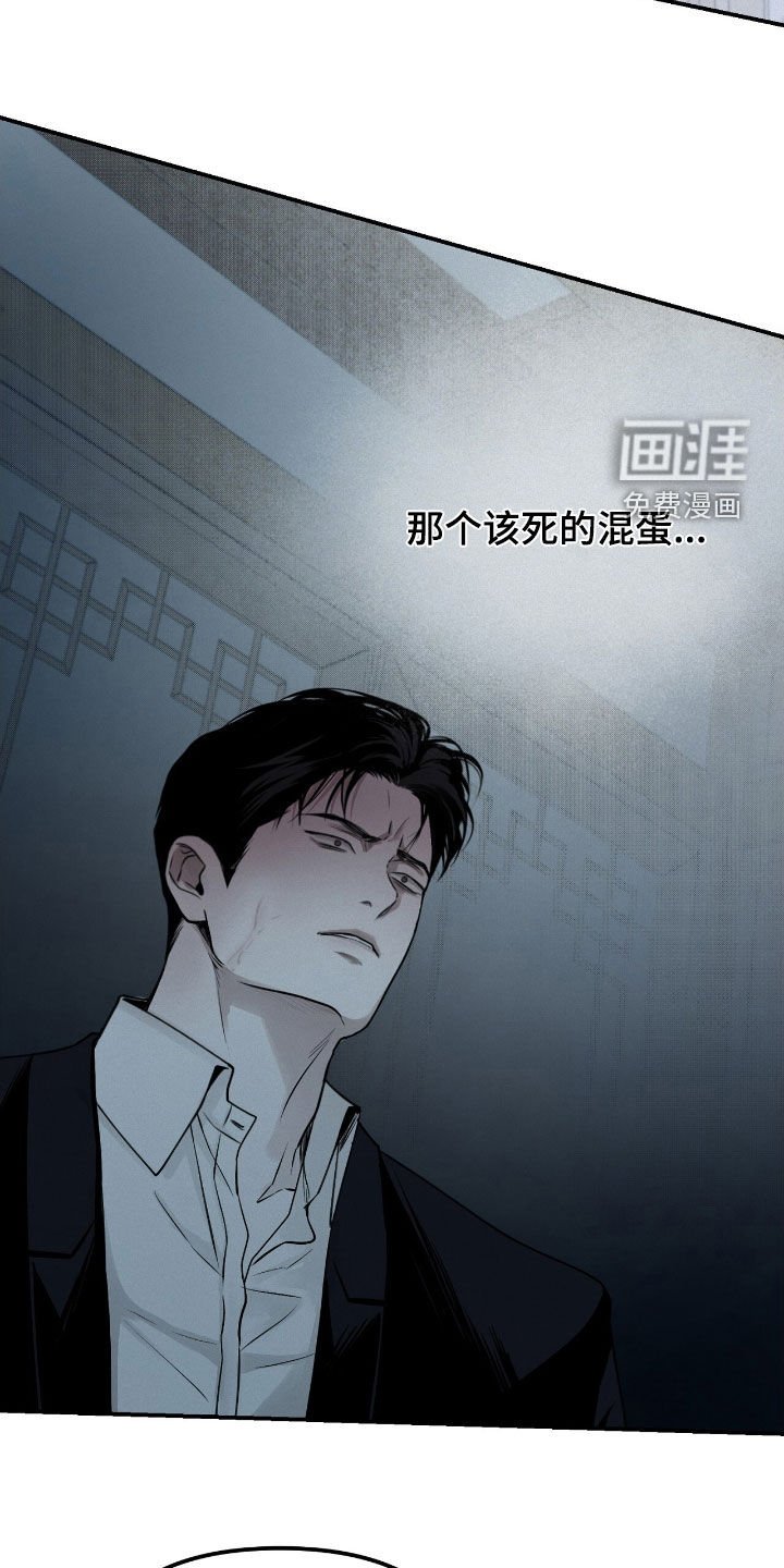 第61章：弱点