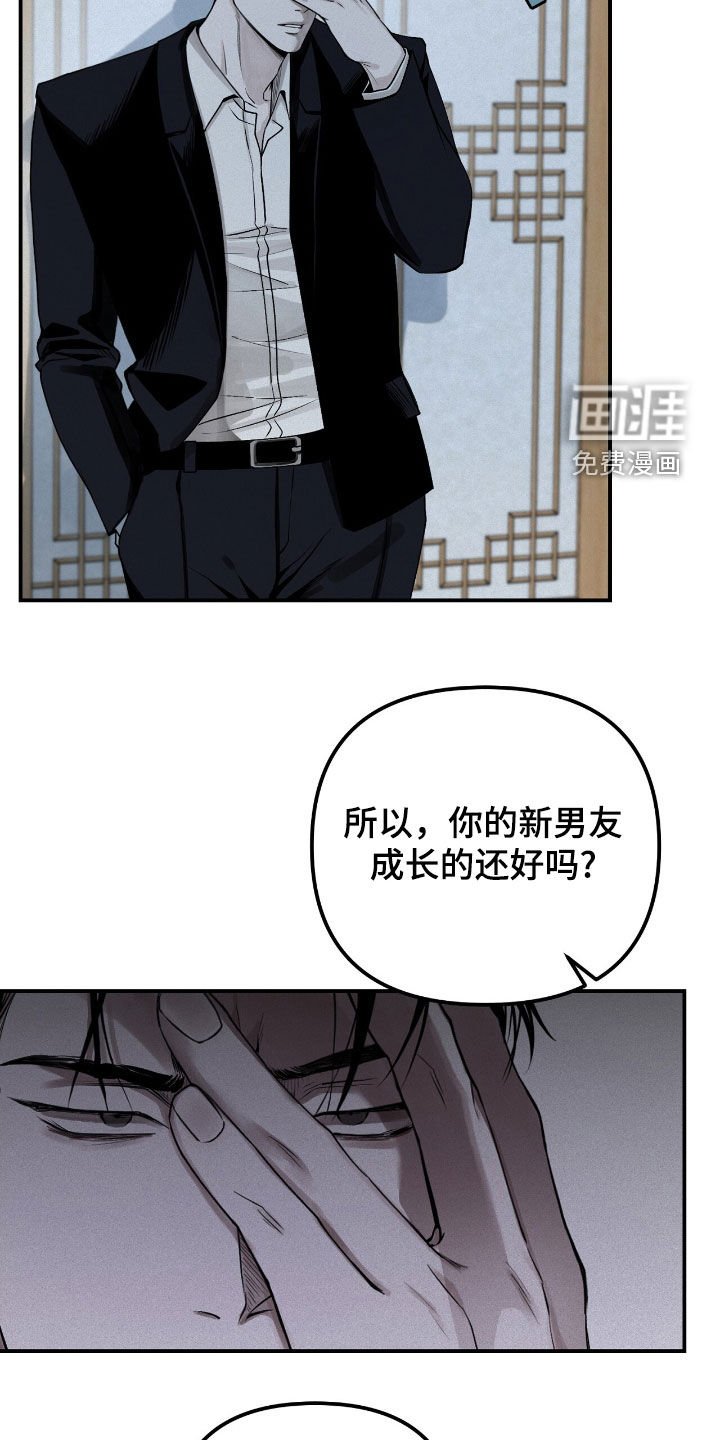 第61章：弱点
