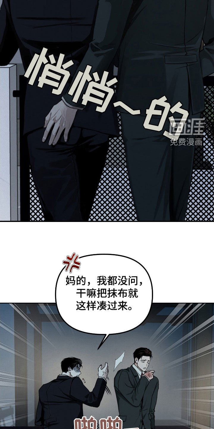 第61章：弱点