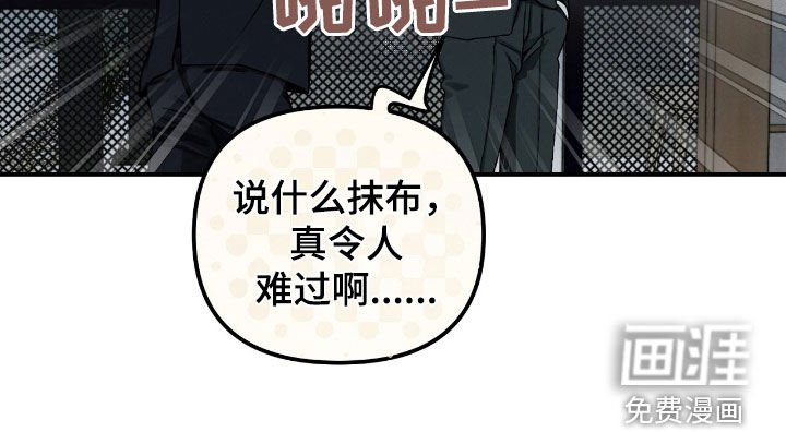 第61章：弱点