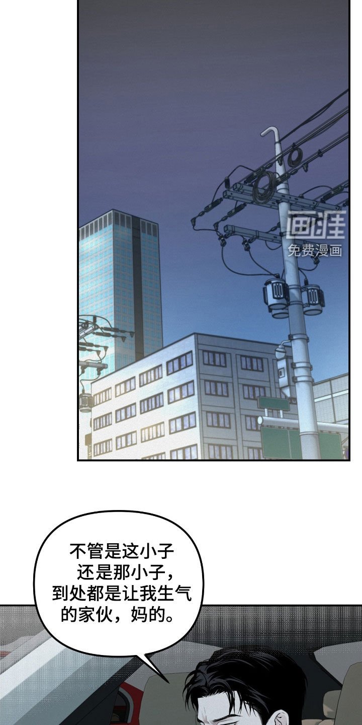 第61章：弱点