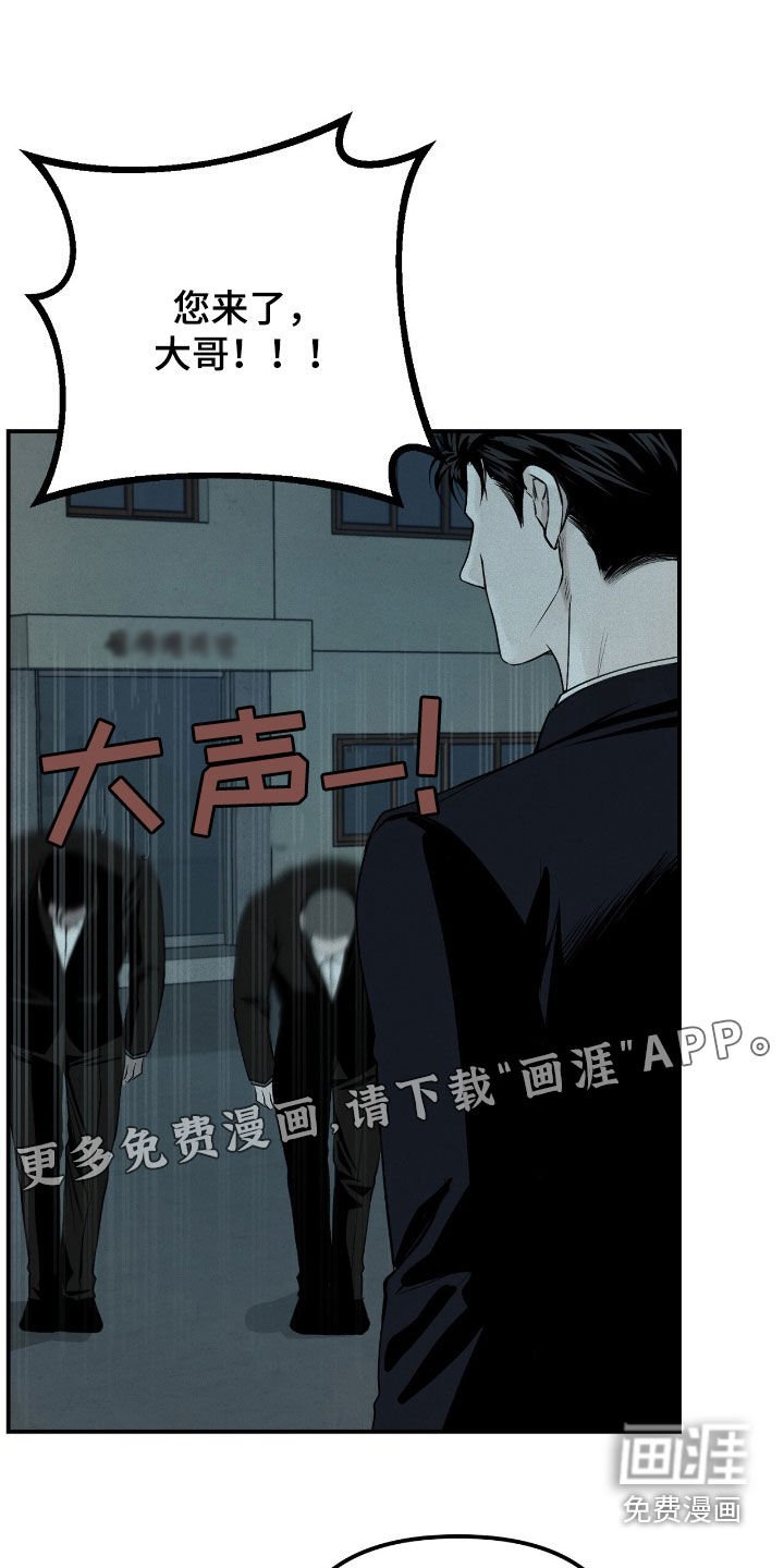 第62章：无可奉告