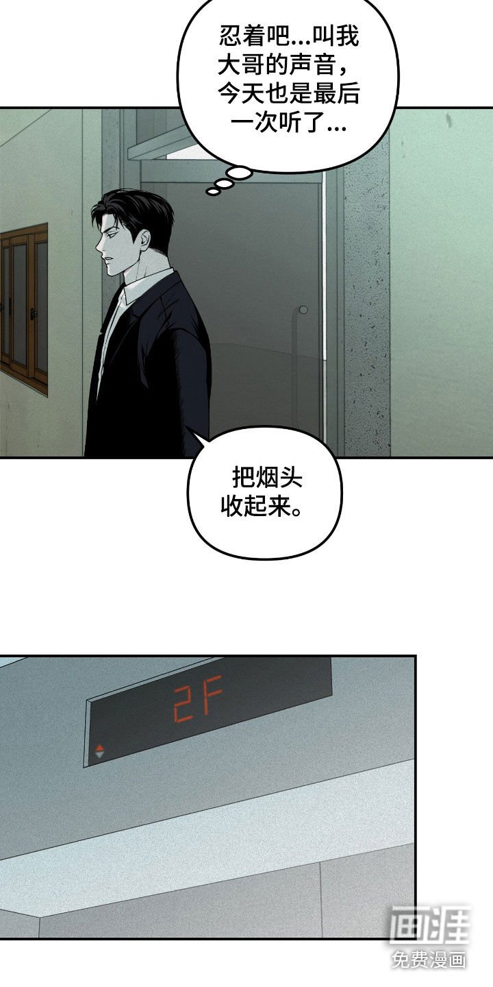 第62章：无可奉告