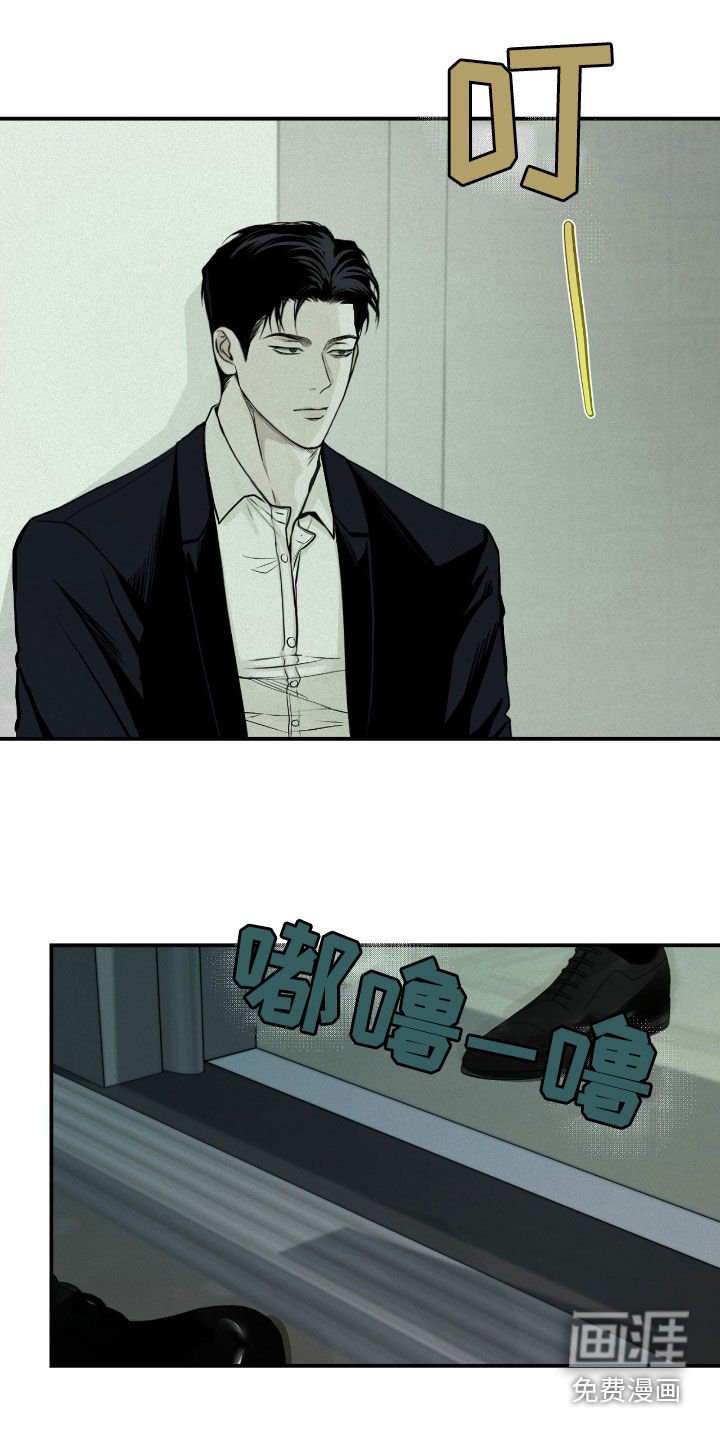 第62章：无可奉告