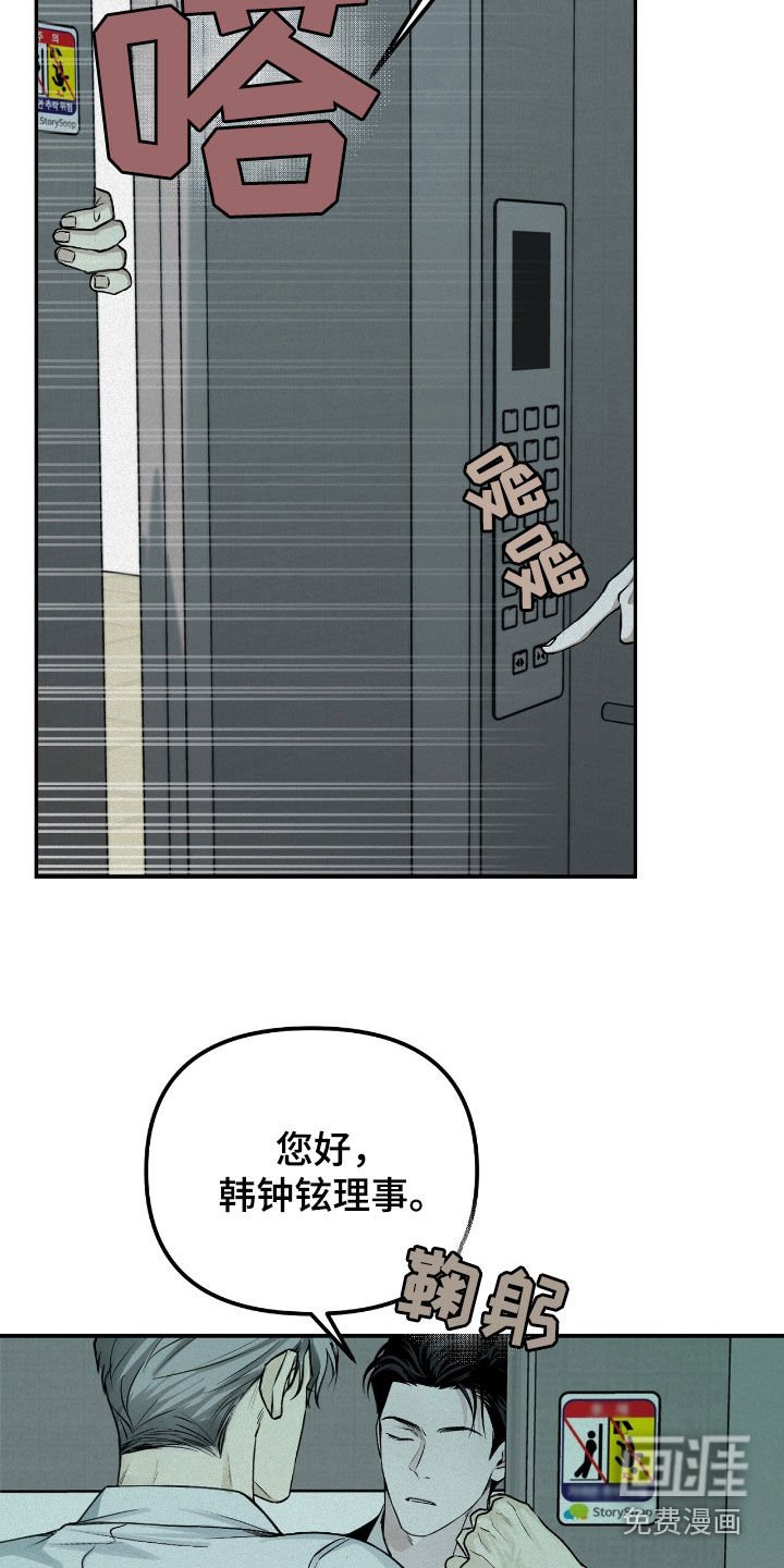 第62章：无可奉告