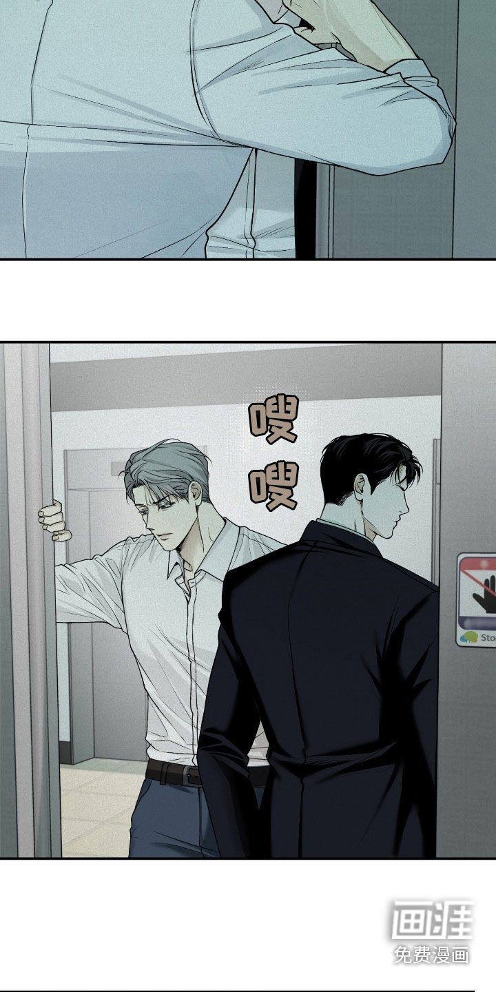 第62章：无可奉告
