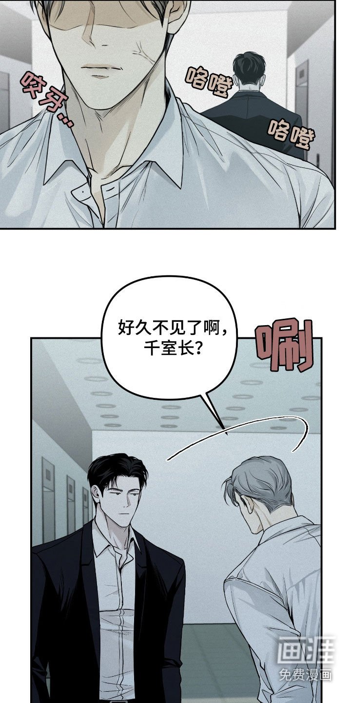 第62章：无可奉告