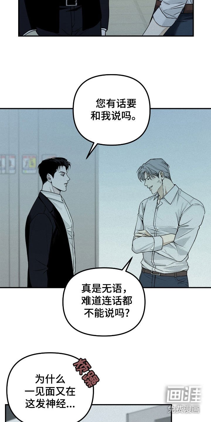 第62章：无可奉告