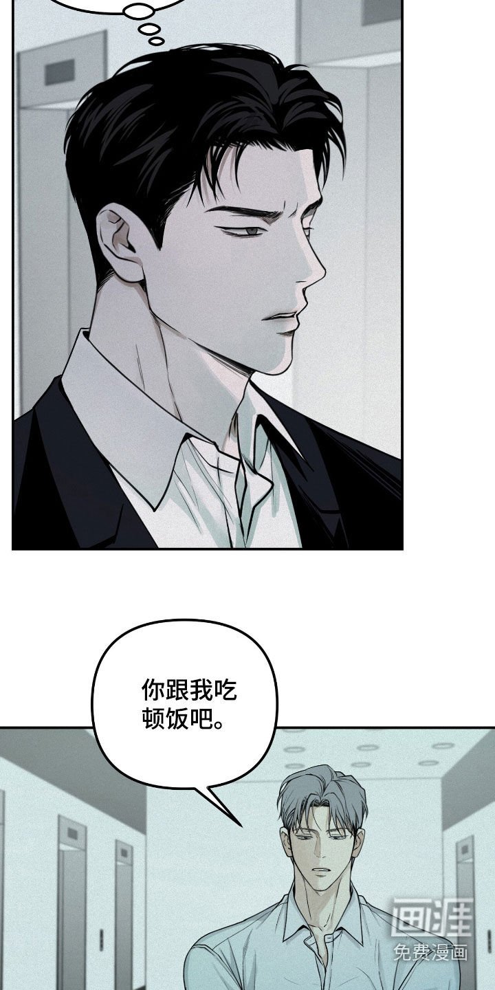 第62章：无可奉告