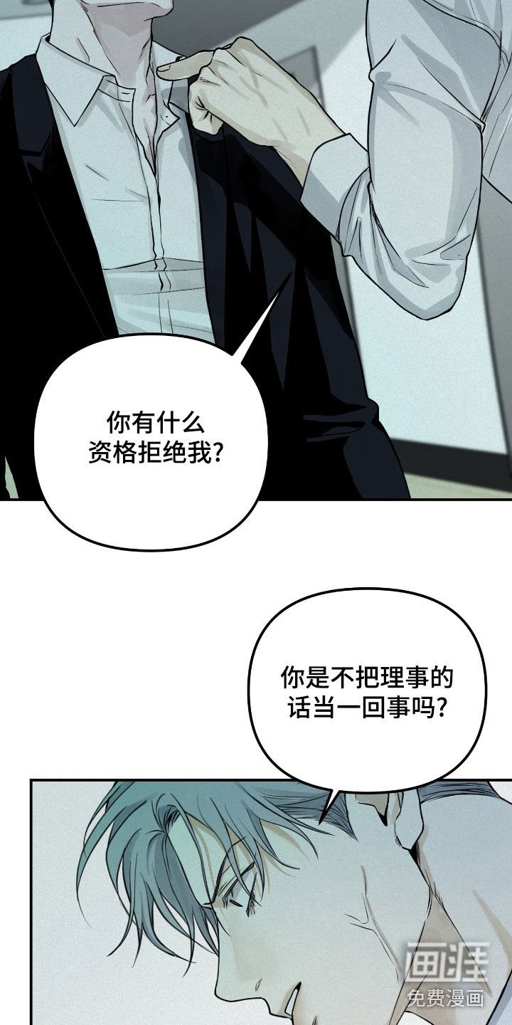 第62章：无可奉告