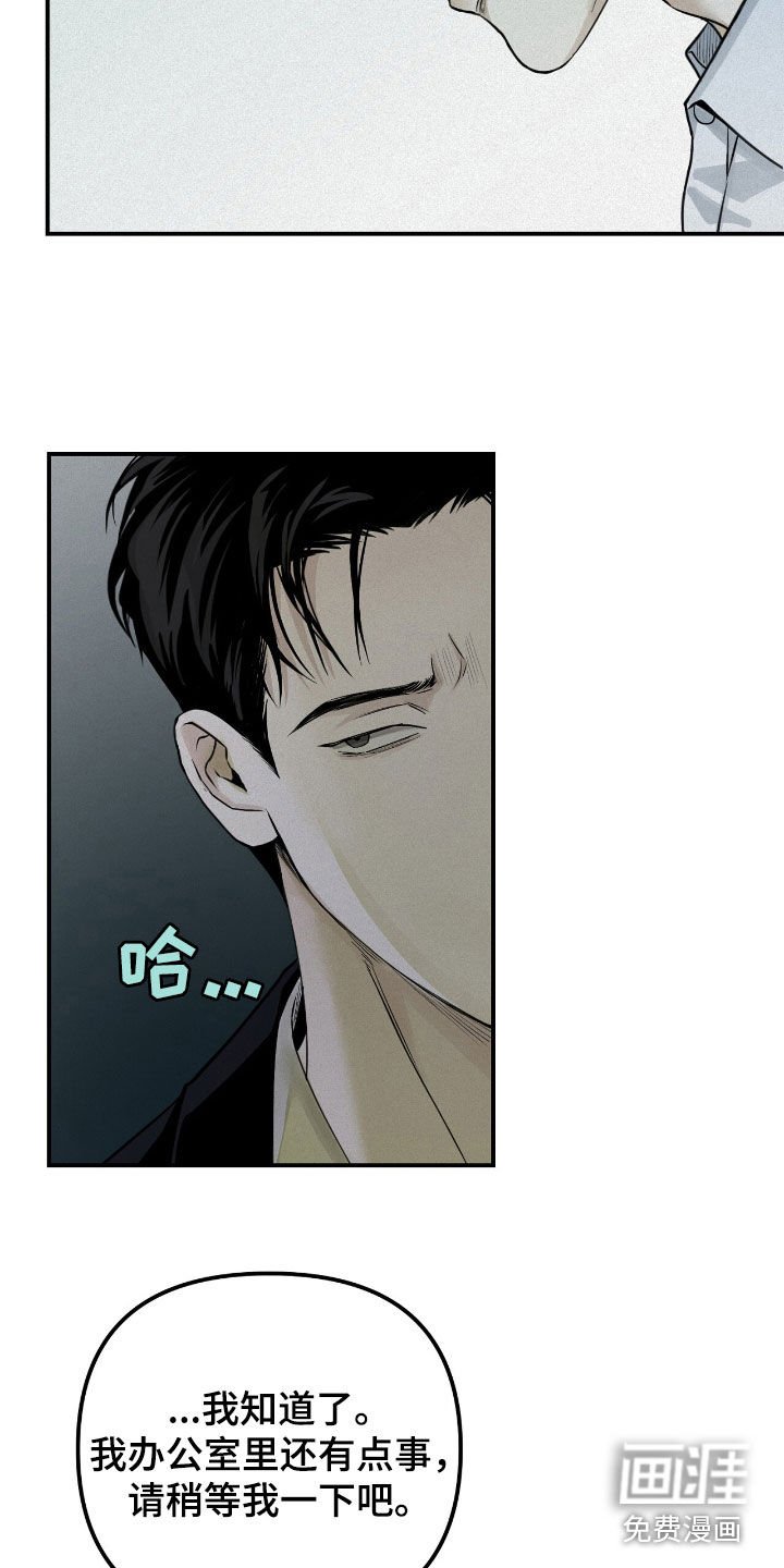 第62章：无可奉告