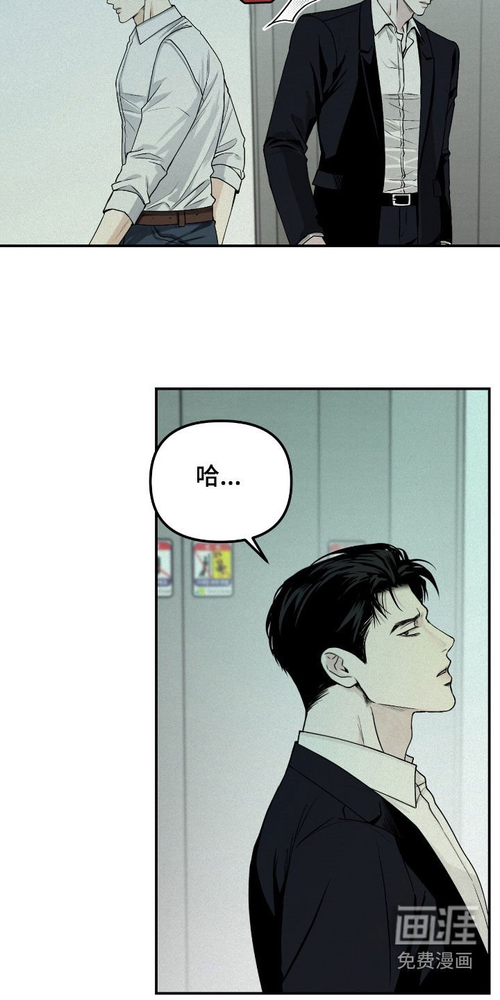 第62章：无可奉告