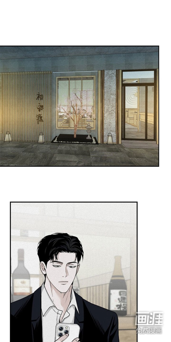 第62章：无可奉告