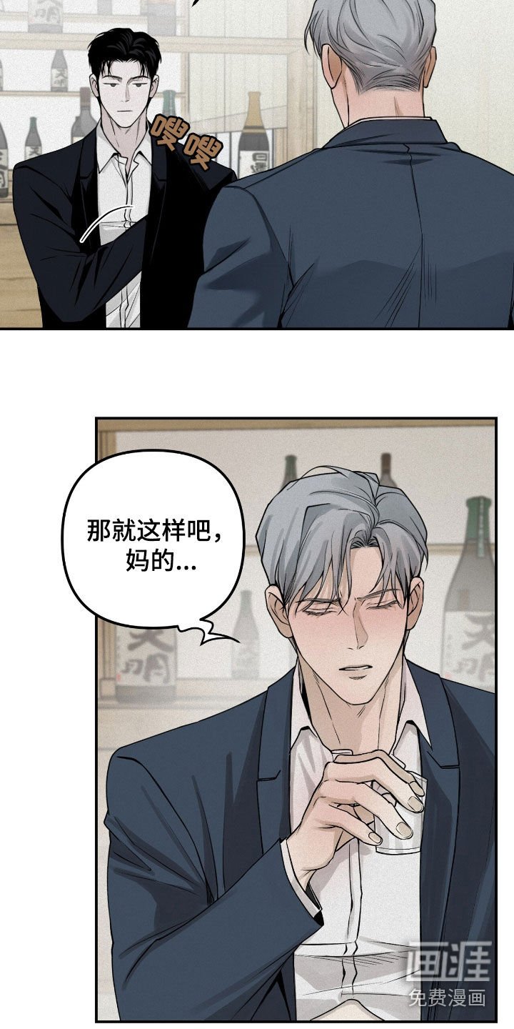 第62章：无可奉告