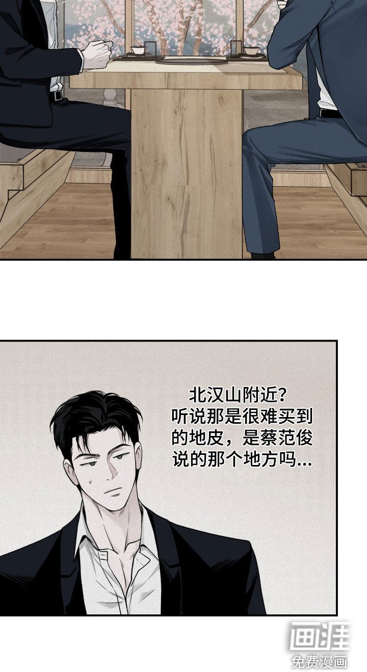 第62章：无可奉告