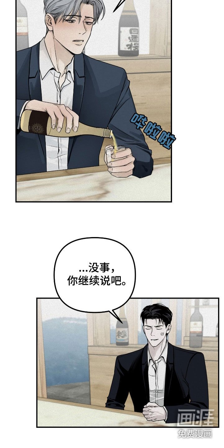 第63章：抓现行