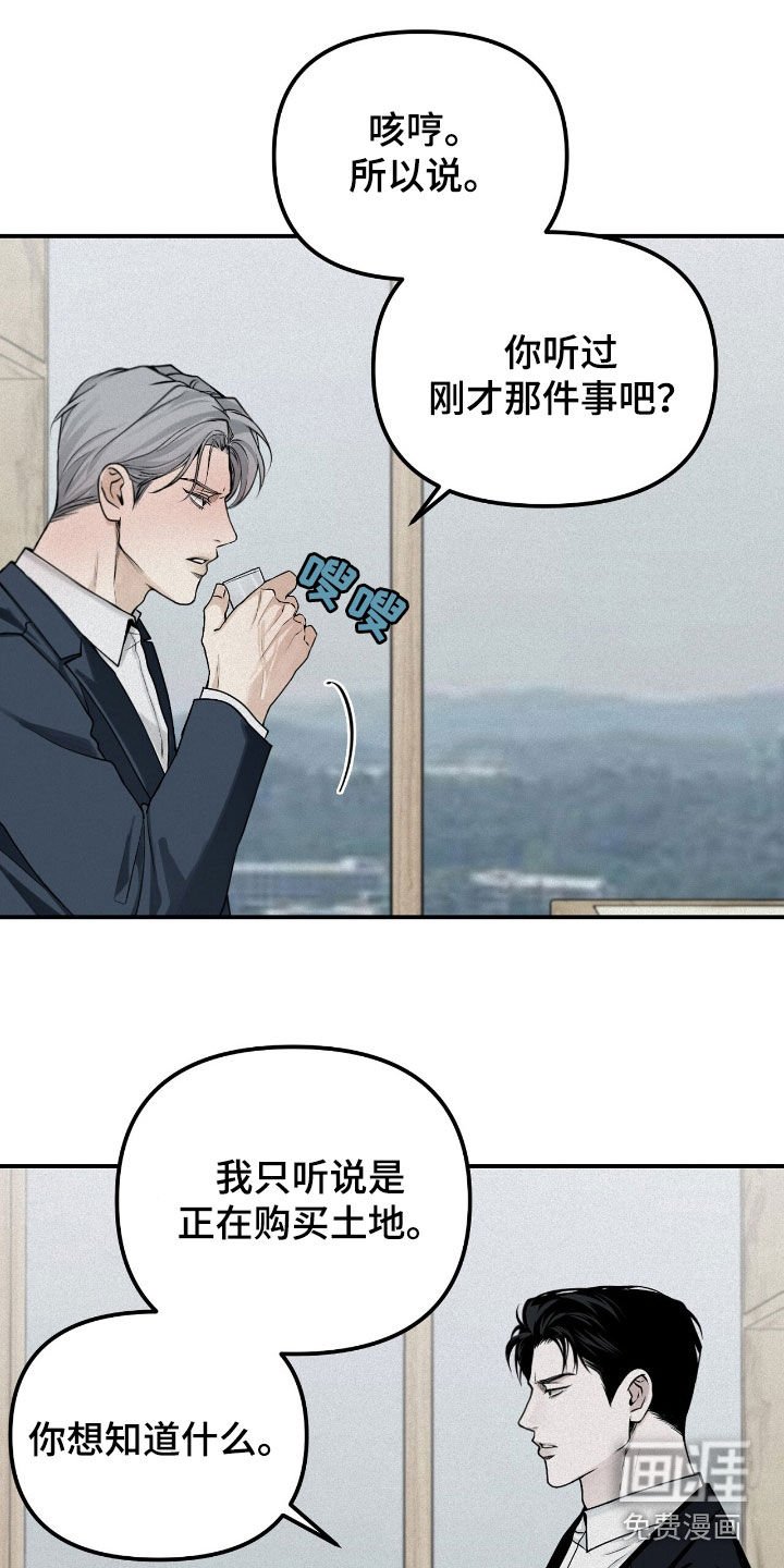 第63章：抓现行