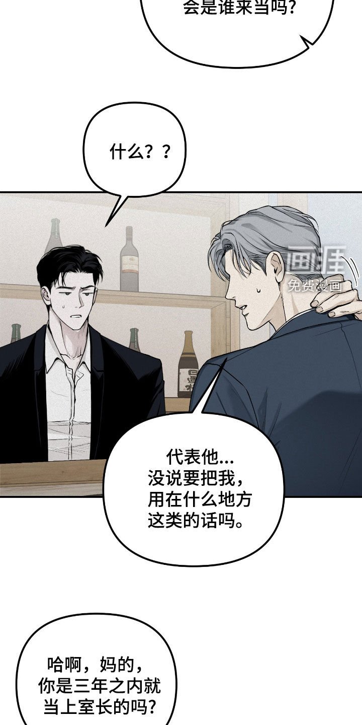 第63章：抓现行