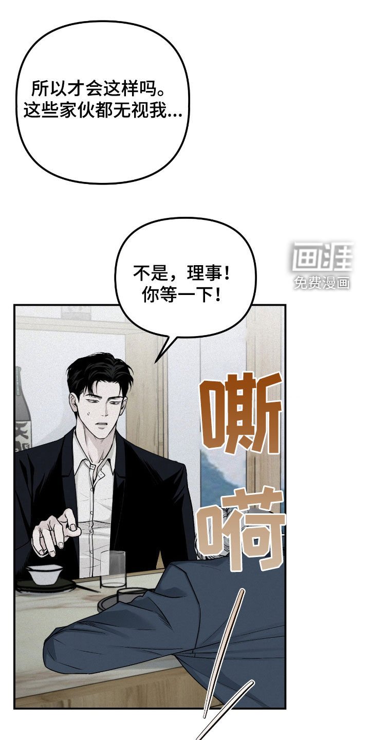第63章：抓现行