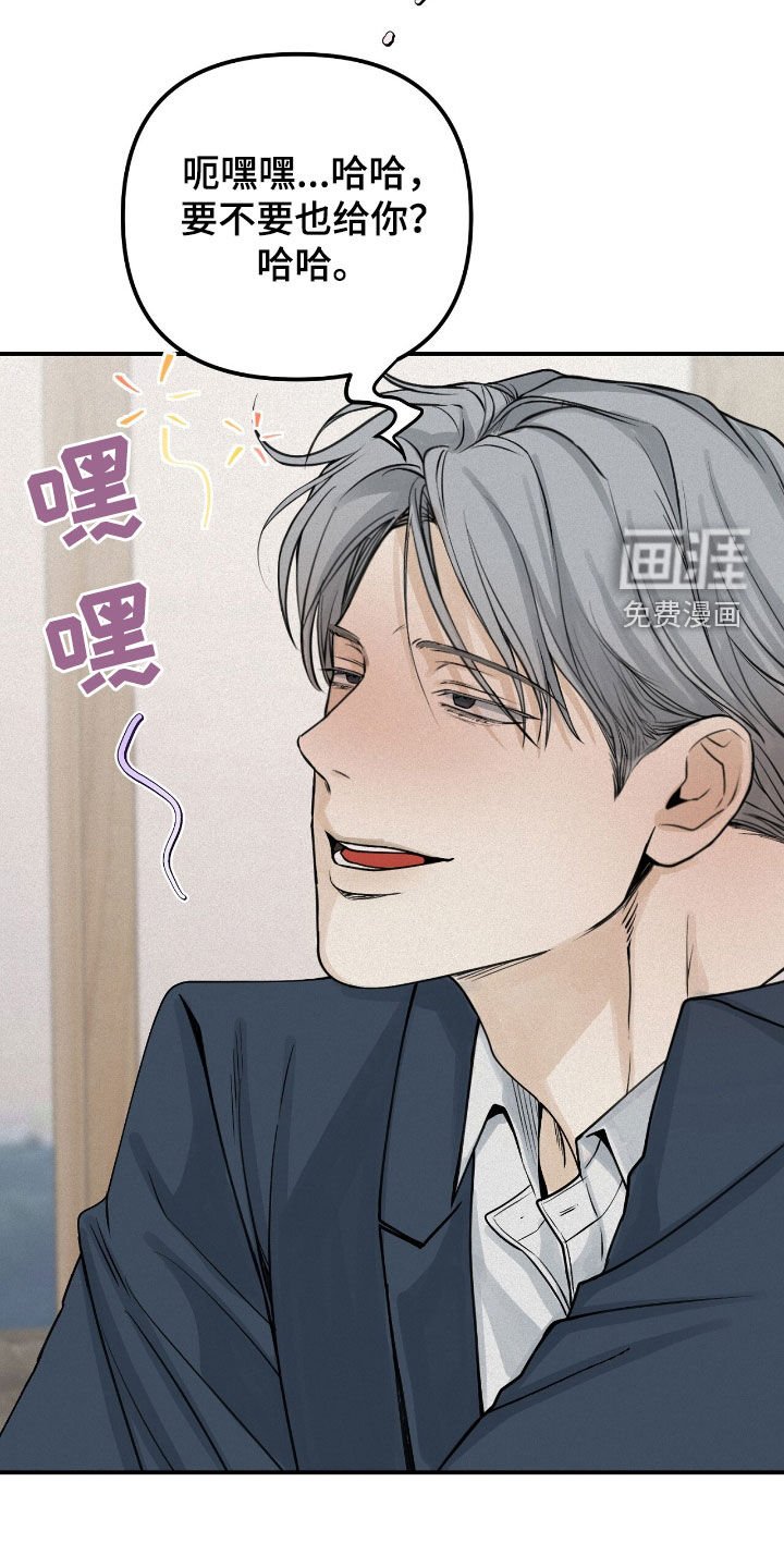 第63章：抓现行