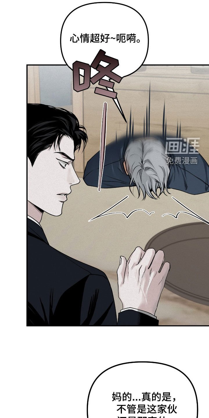第63章：抓现行