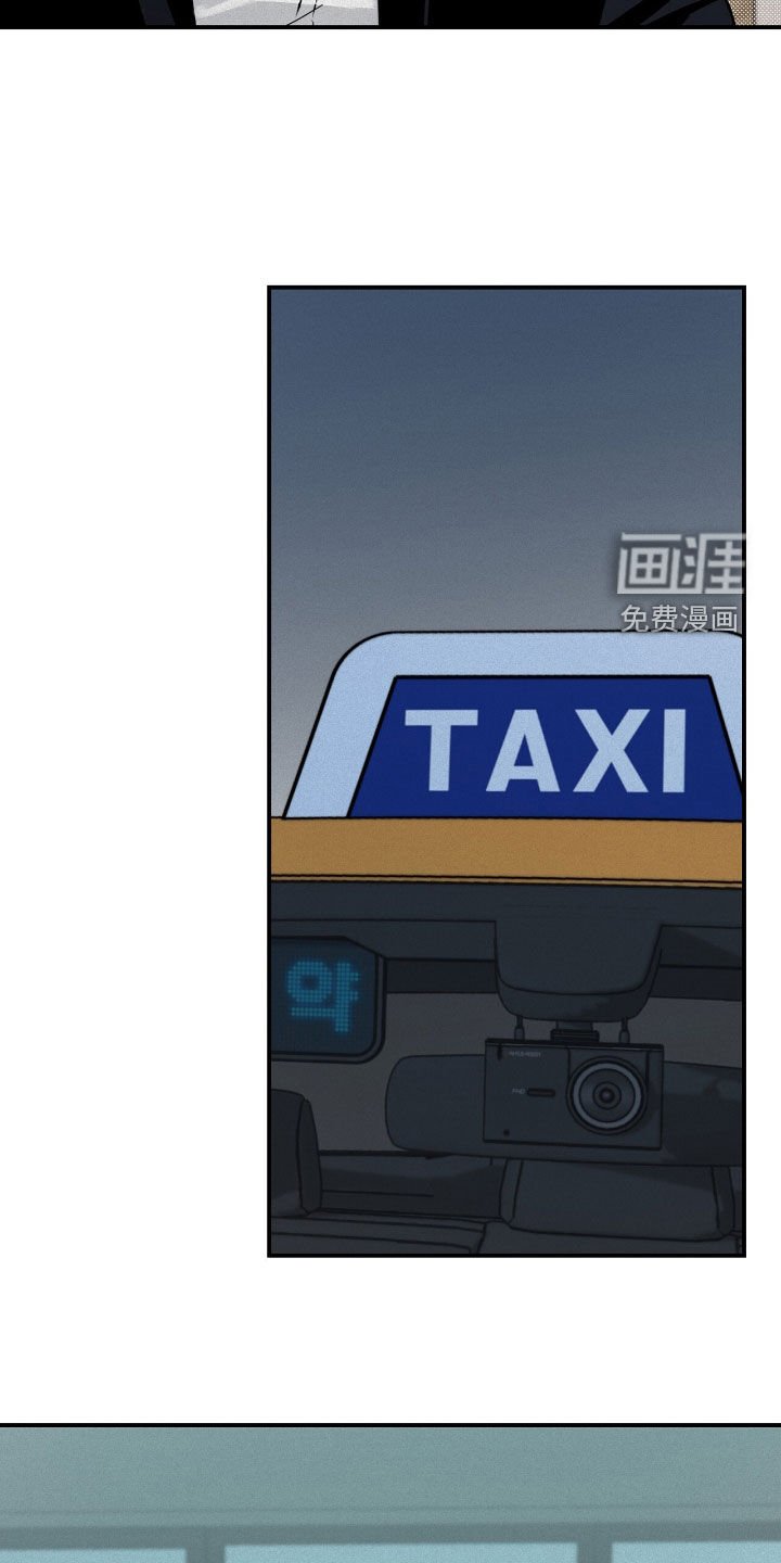 第63章：抓现行