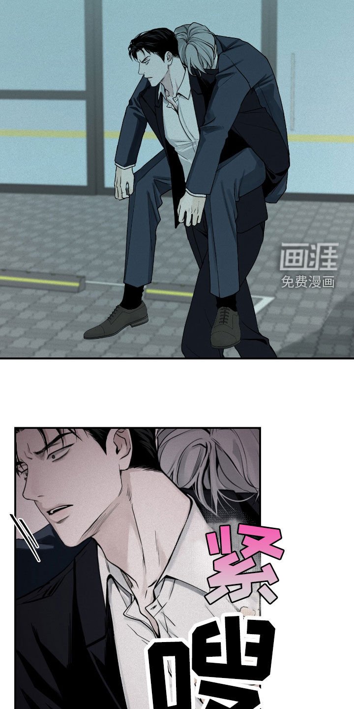 第63章：抓现行