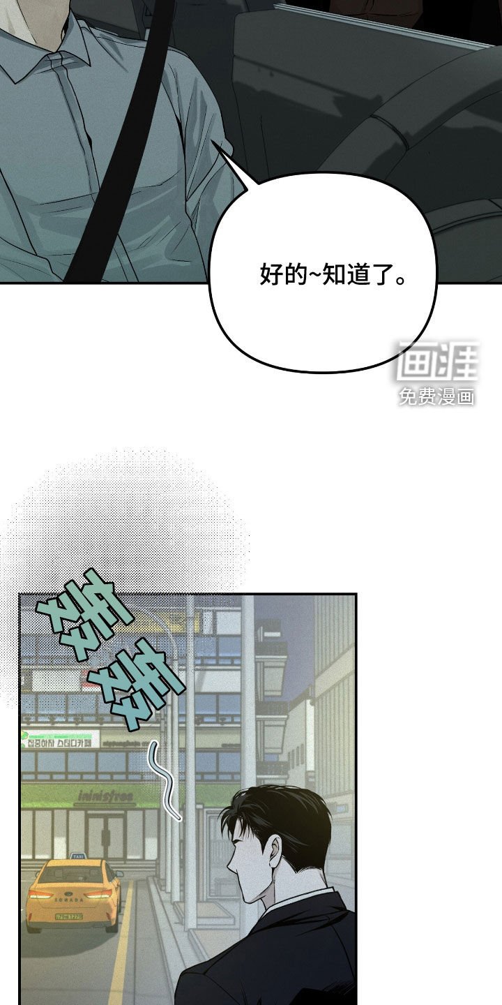第63章：抓现行