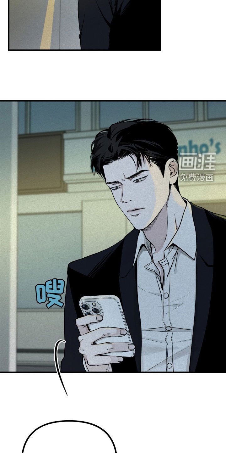 第63章：抓现行