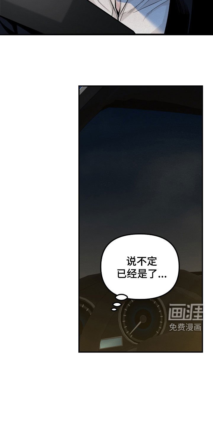 第64章：你在监视我吗