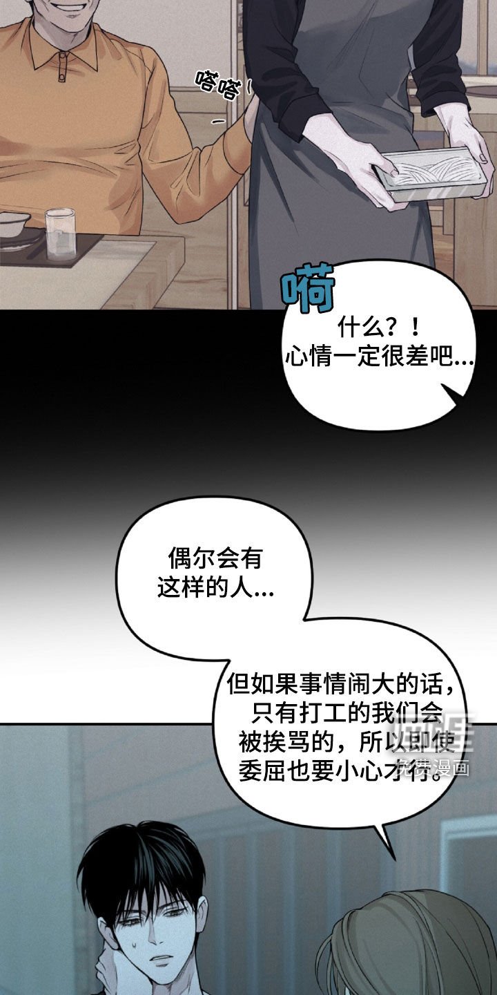 第64章：你在监视我吗