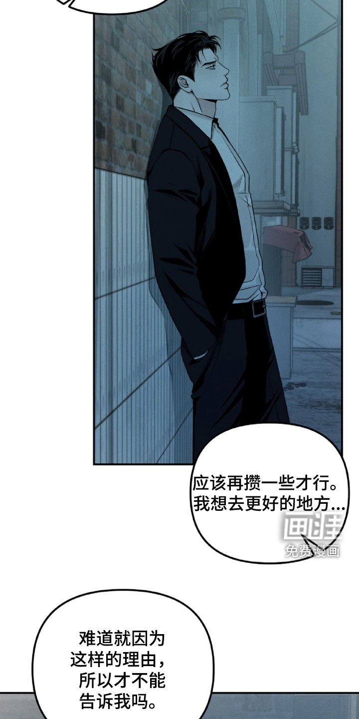 第64章：你在监视我吗