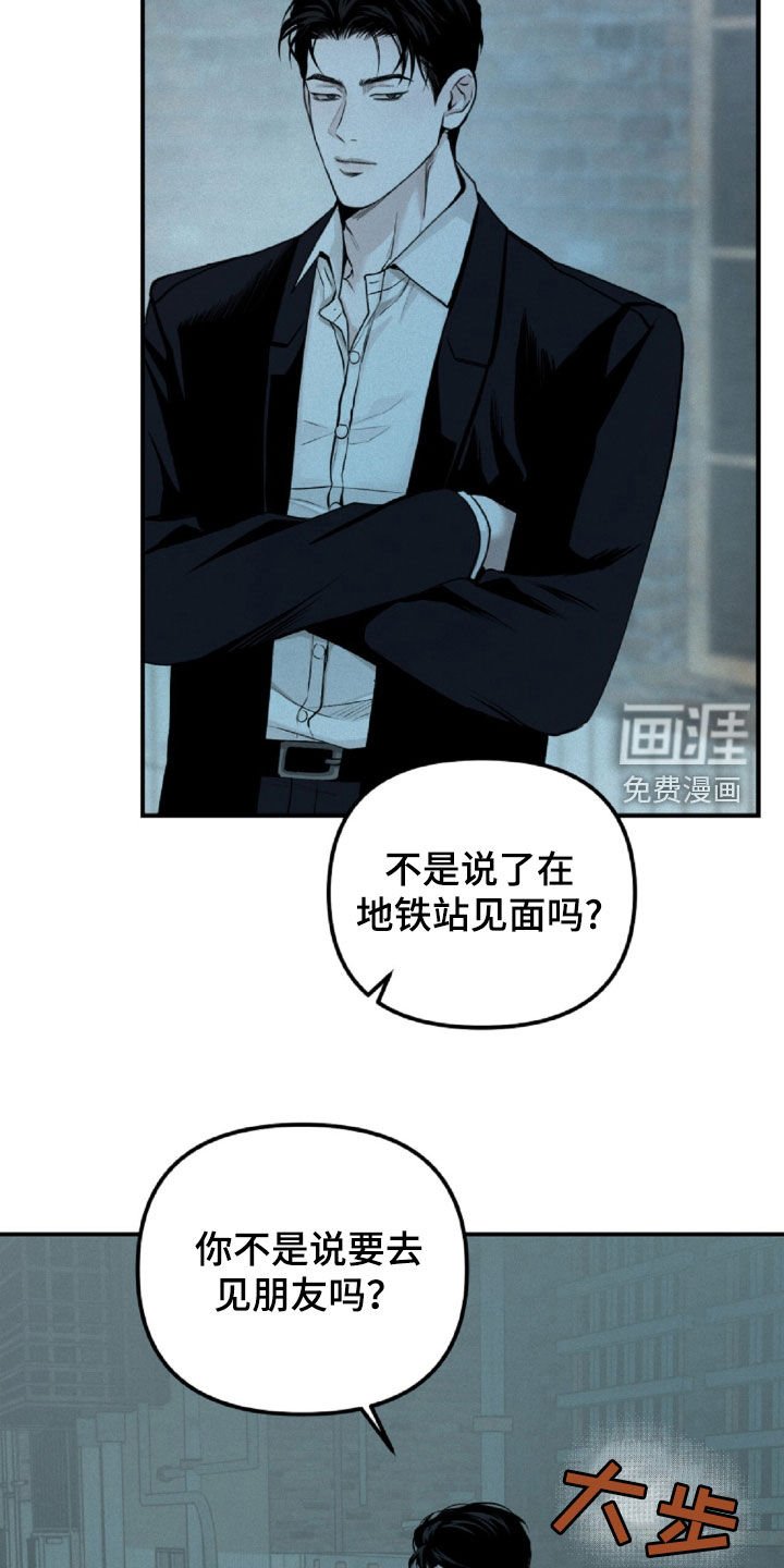 第64章：你在监视我吗