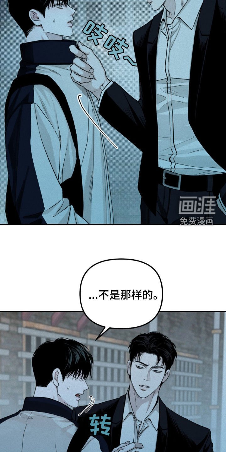 第64章：你在监视我吗