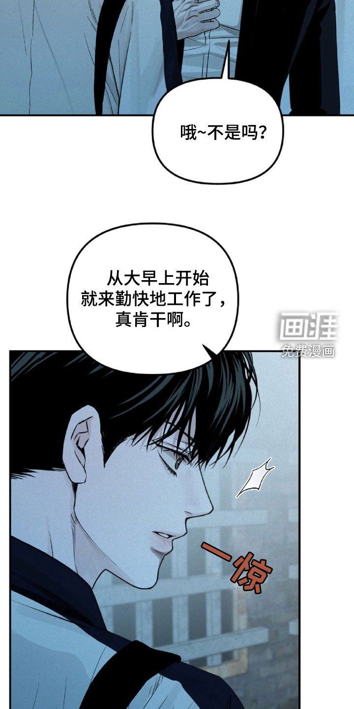 第64章：你在监视我吗