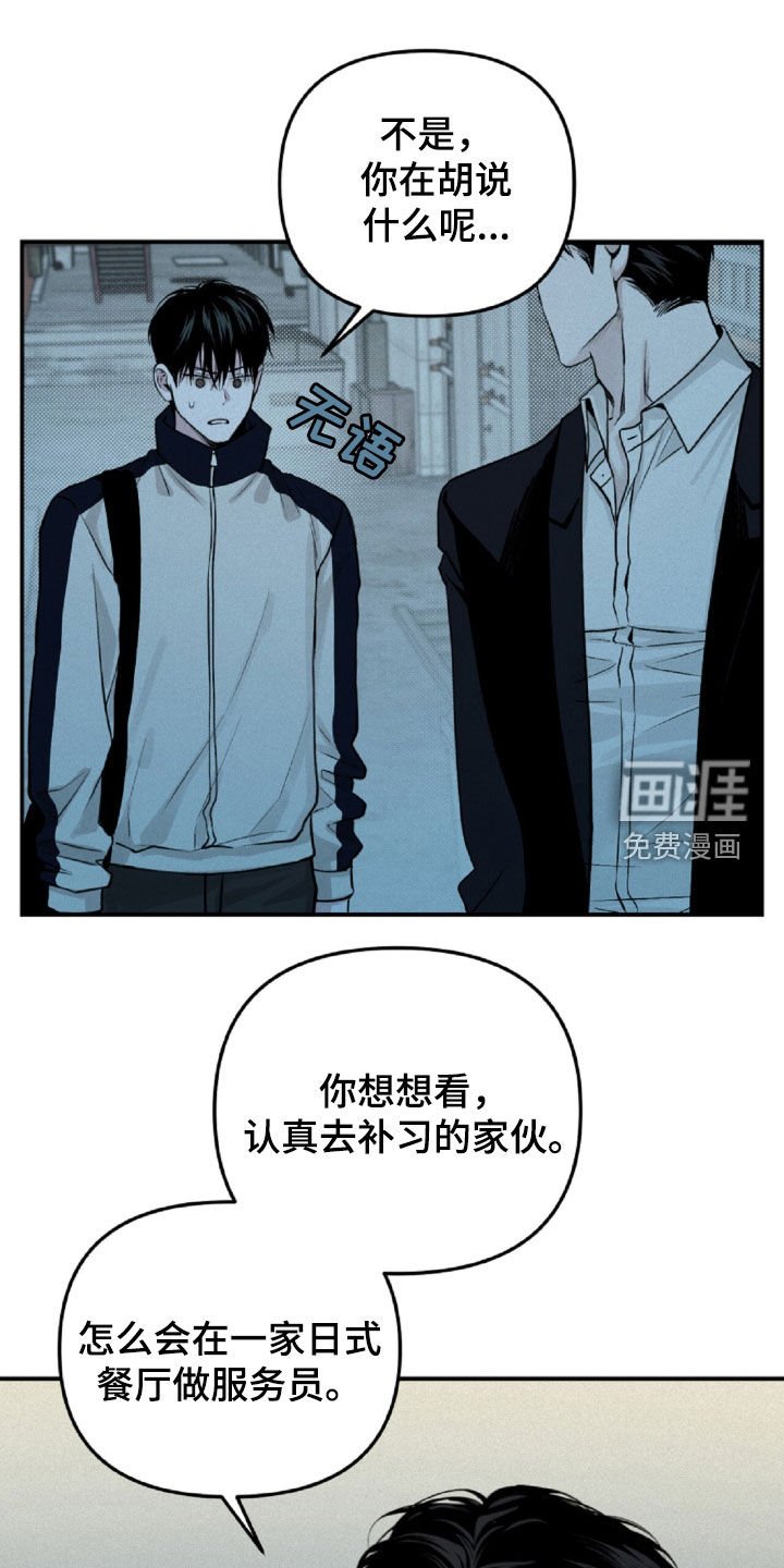 第65章：我给你钱