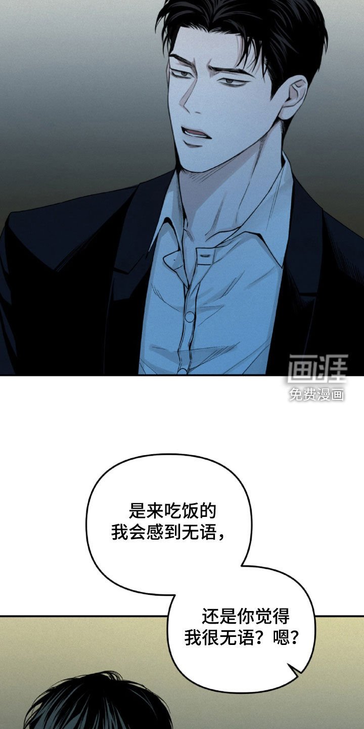第65章：我给你钱