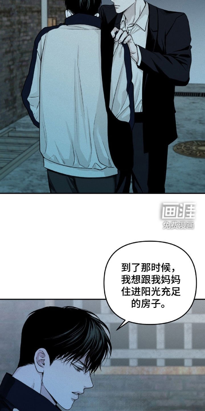 第65章：我给你钱