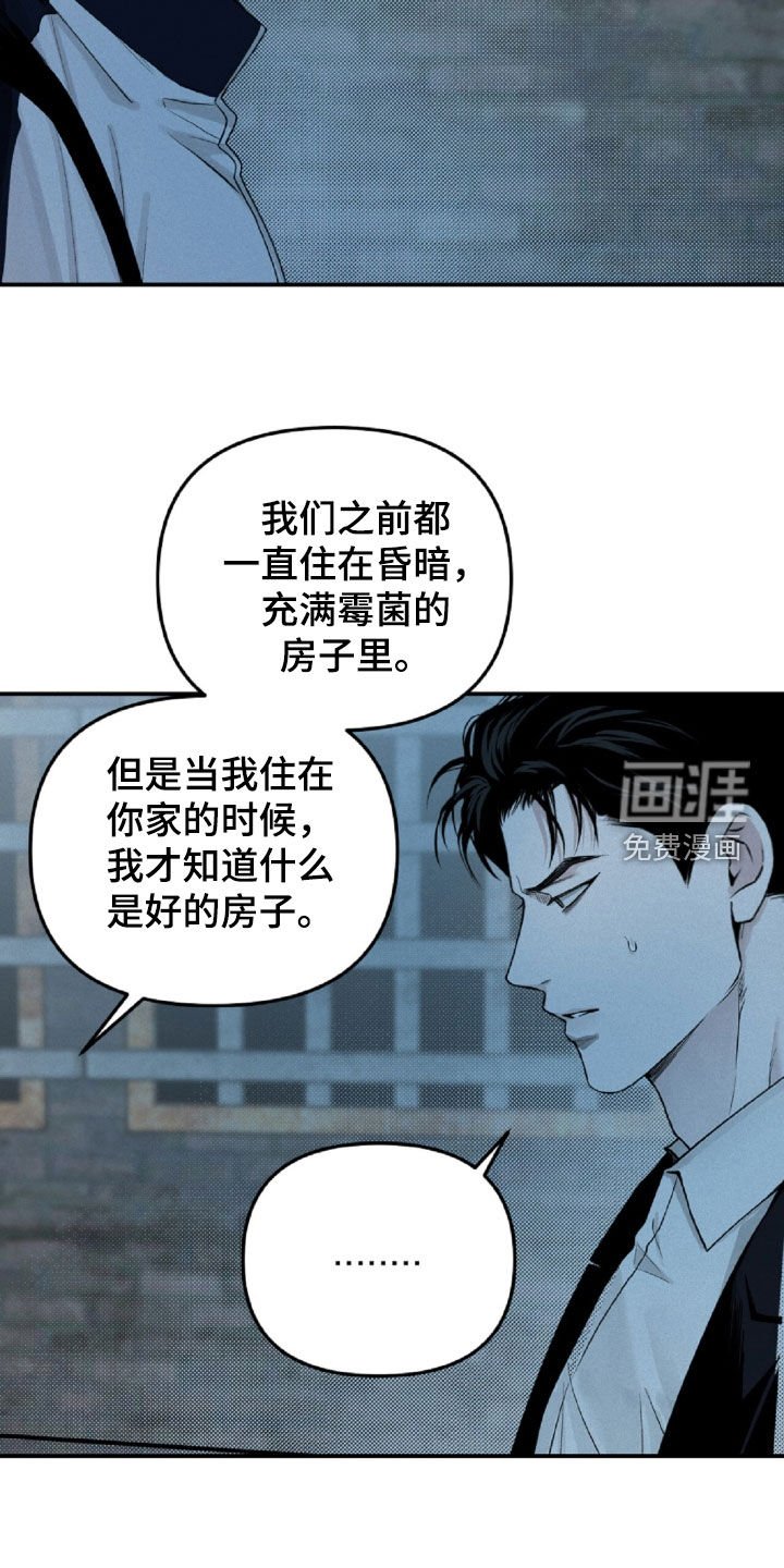 第65章：我给你钱