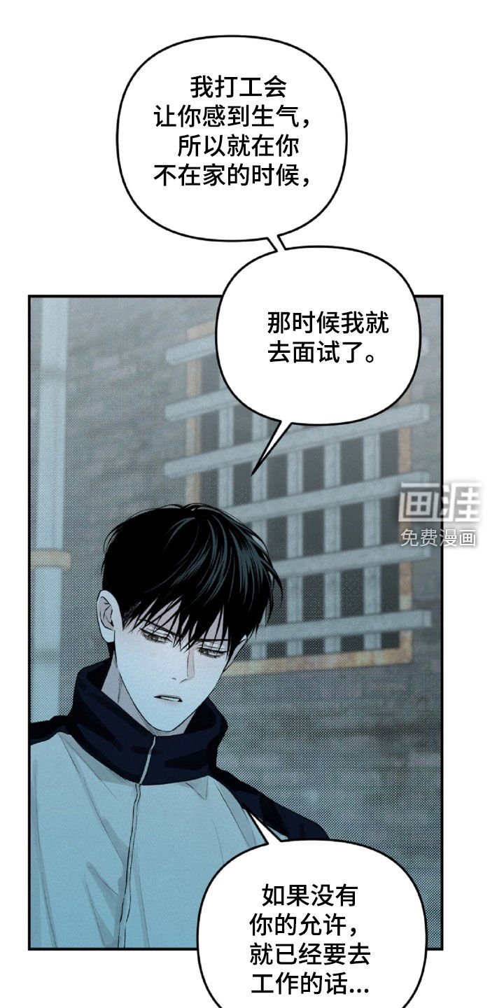 第65章：我给你钱
