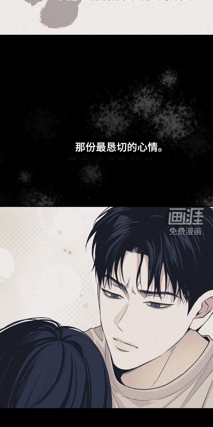 第65章：我给你钱