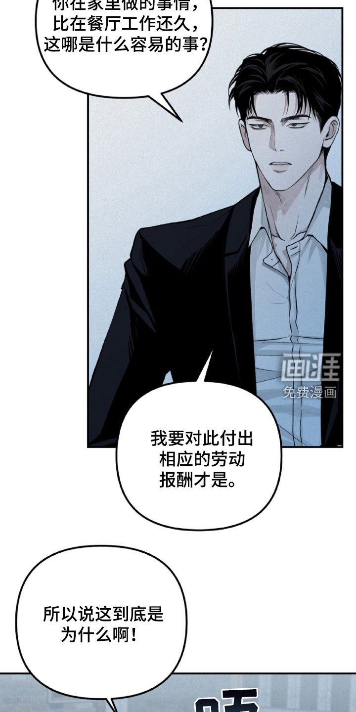 第65章：我给你钱