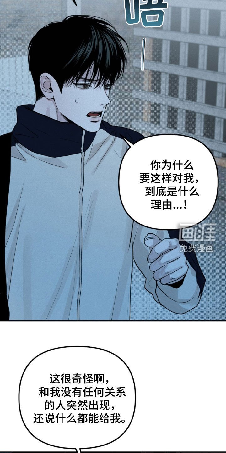 第65章：我给你钱