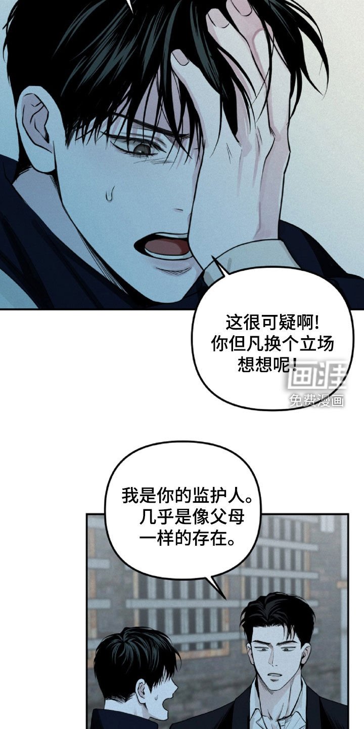 第65章：我给你钱