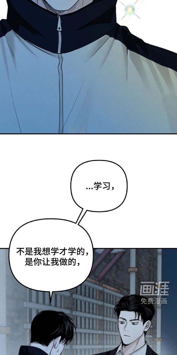 第65章：我给你钱