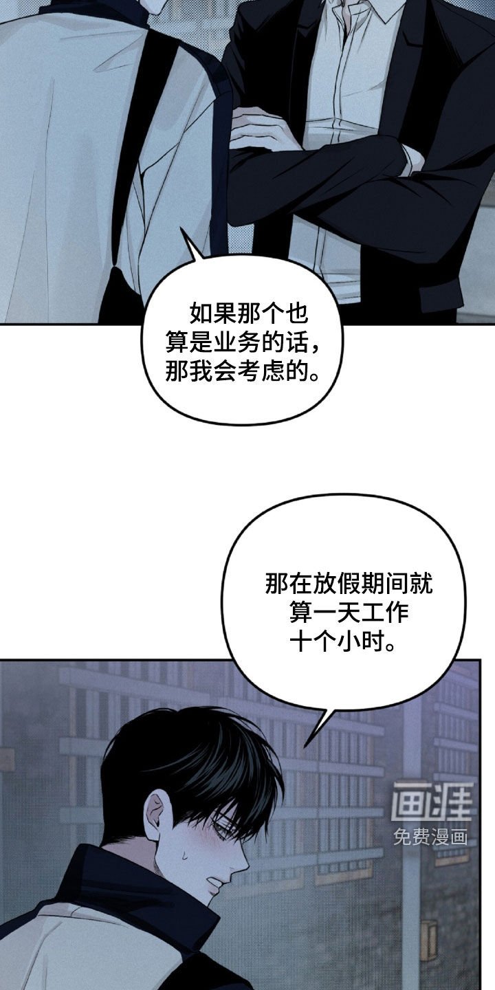 第65章：我给你钱