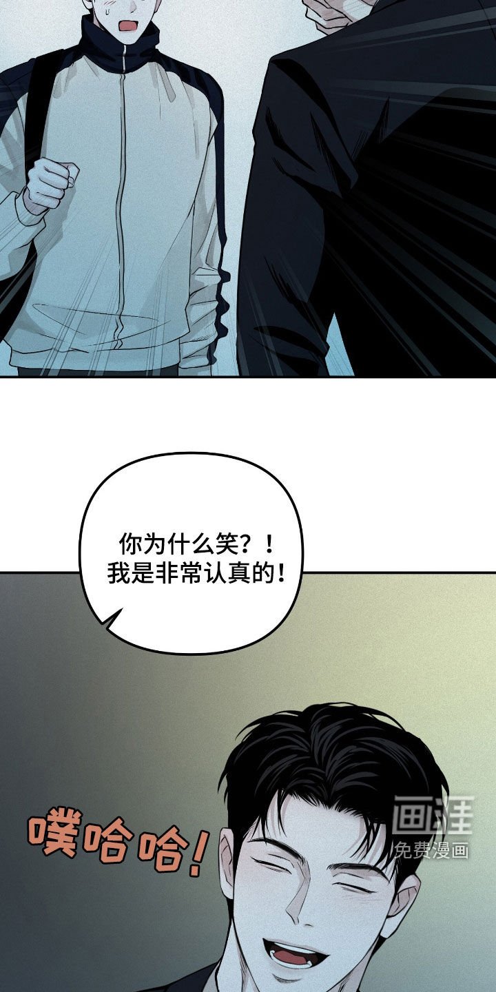 第65章：我给你钱