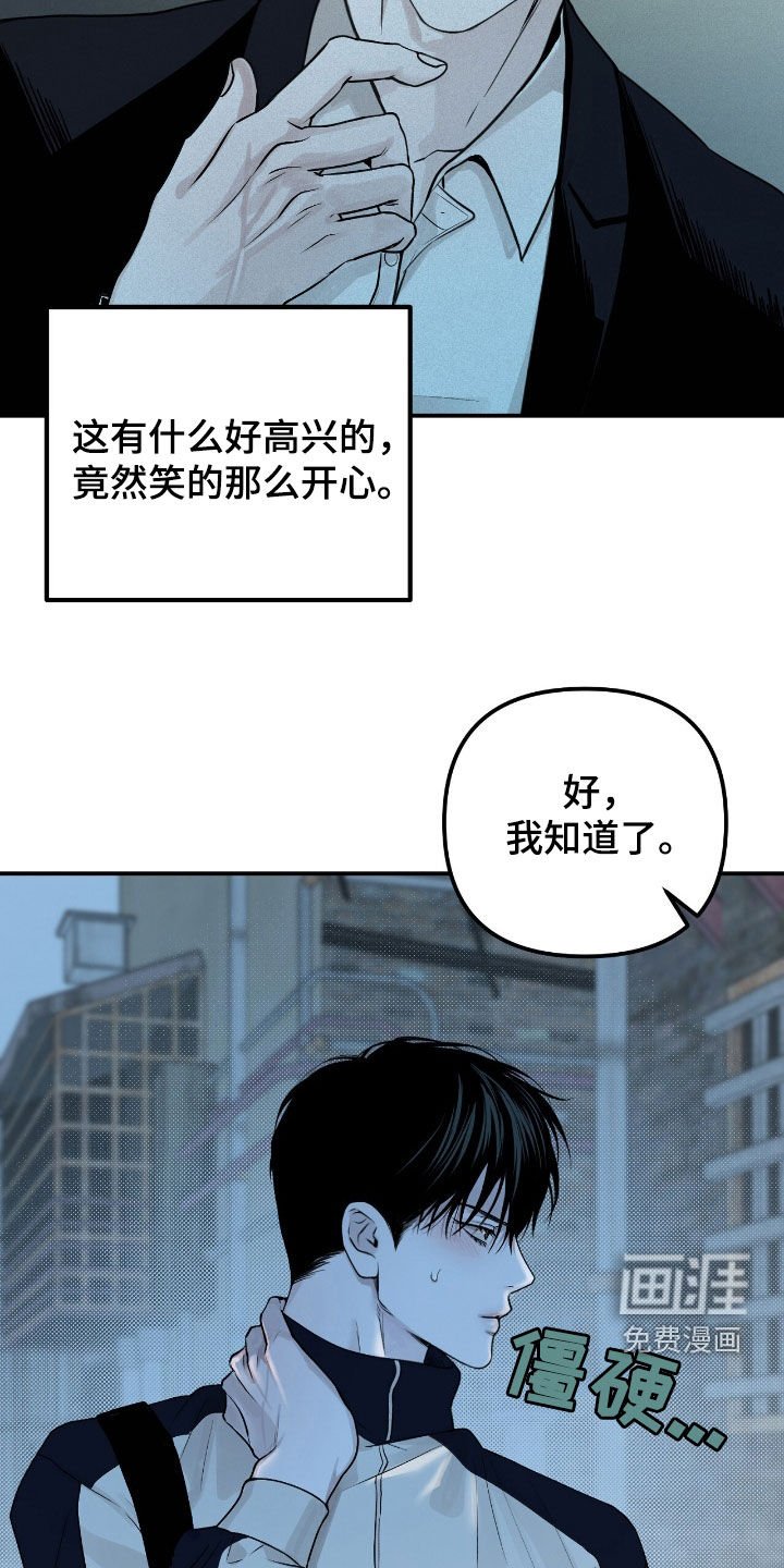 第65章：我给你钱